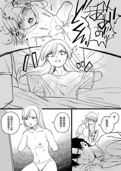 第53页图