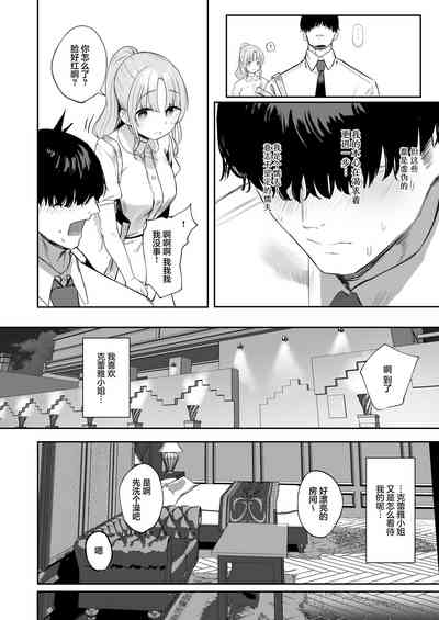 第13页图