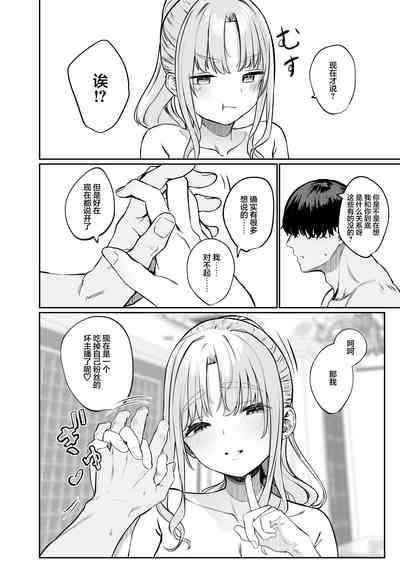 第33页图