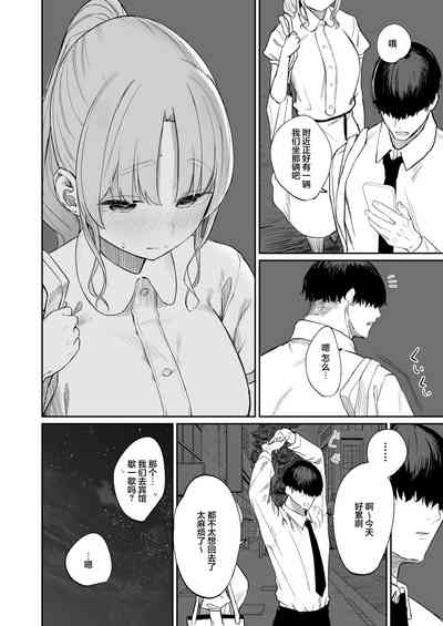 第9页图