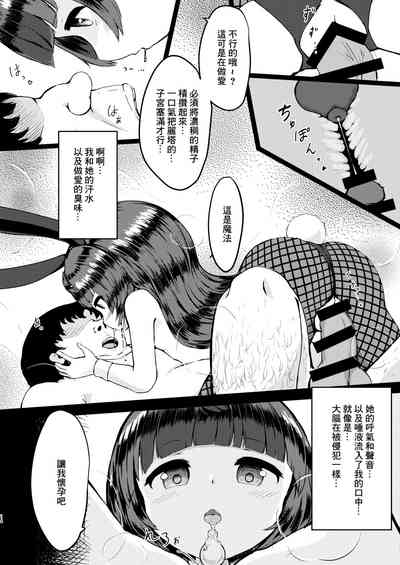 第13页图