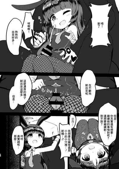 第9页图