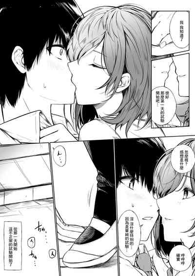 第5頁圖