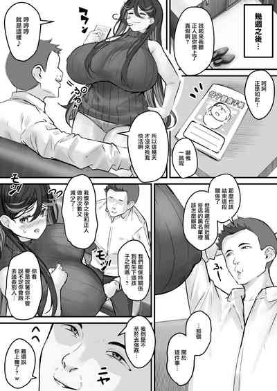 第37页图