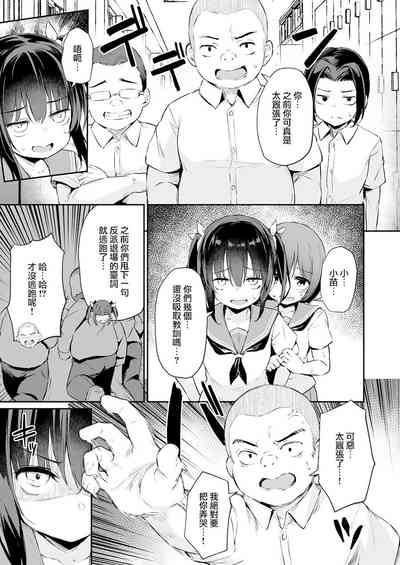 第5页图