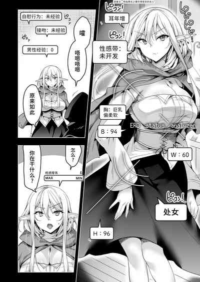 第37页图