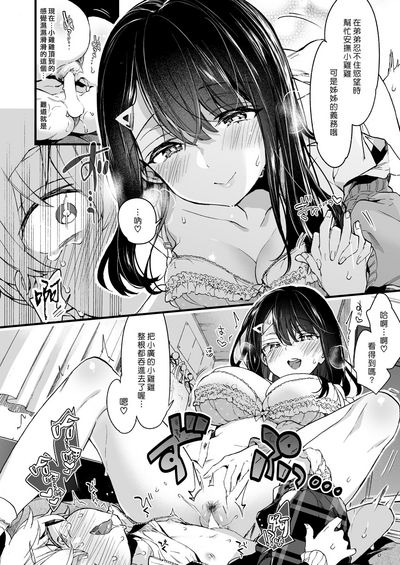 第17頁圖