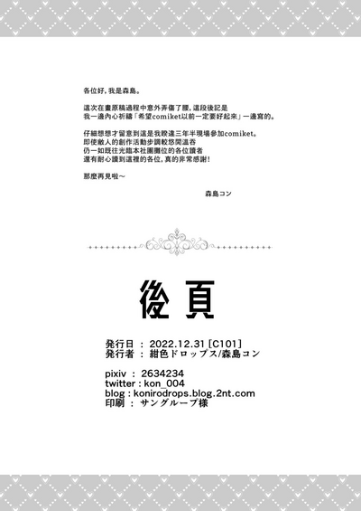 第33頁圖