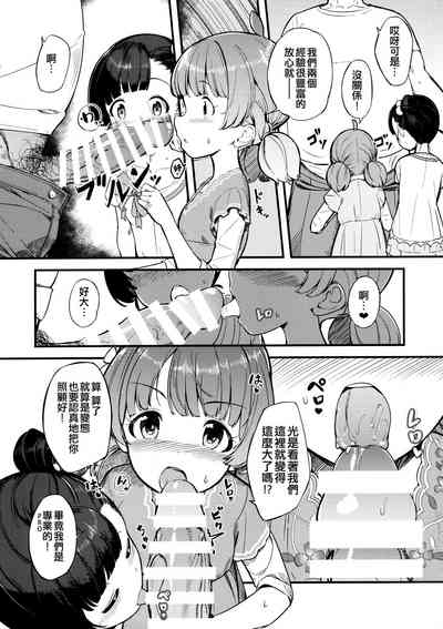 第5頁圖