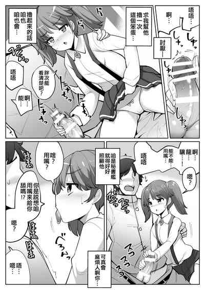 第5页图