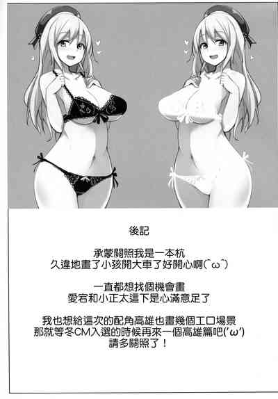 第25頁圖
