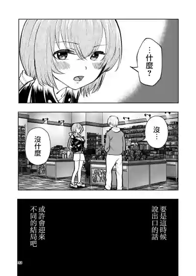 第33页图