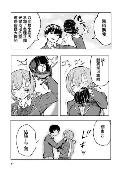 第61页图