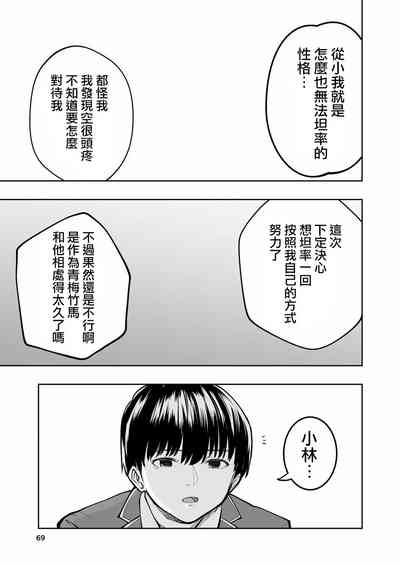 第69页图