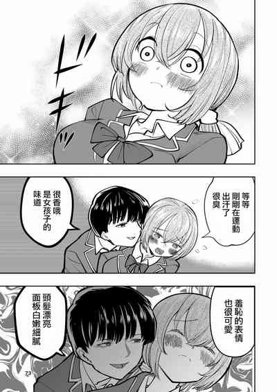 第73页图