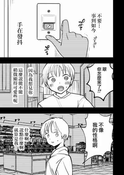 第77页图