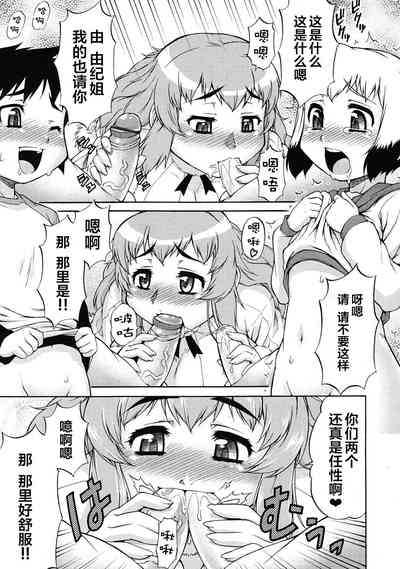 第5頁圖