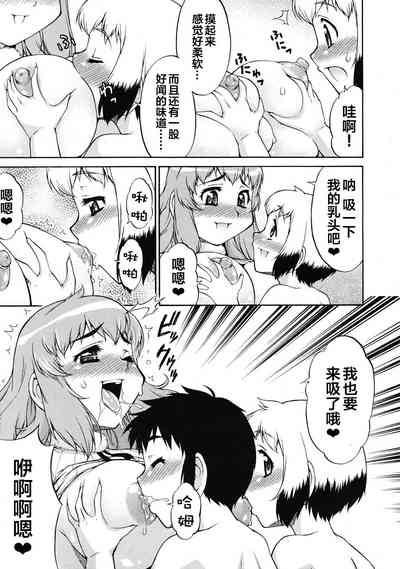 第9頁圖