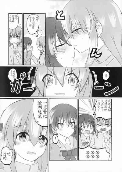 第9页图