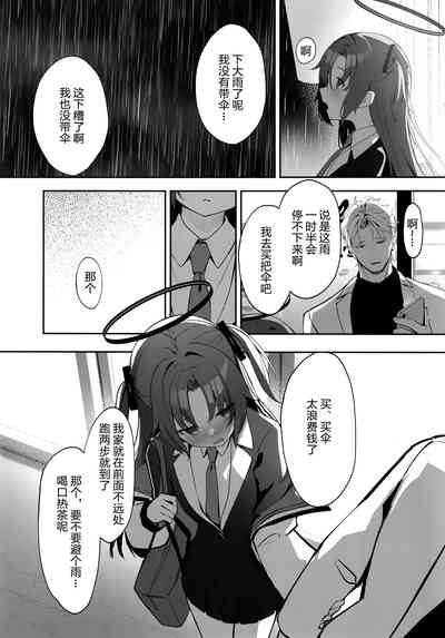 第13页图