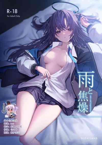 第1页图