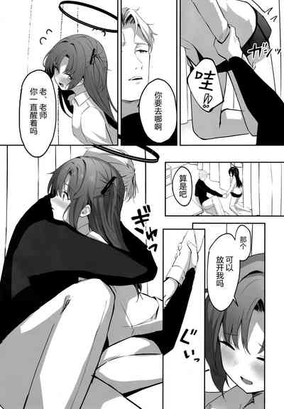 第21页图