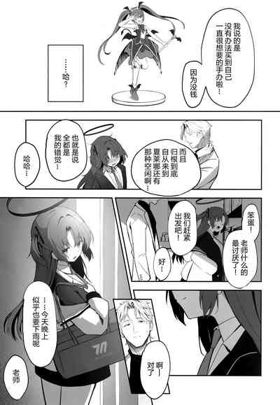 第33页图