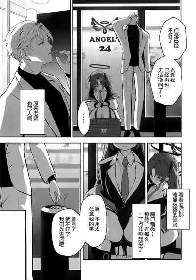 第9页图