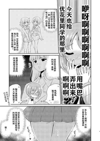 第9頁圖