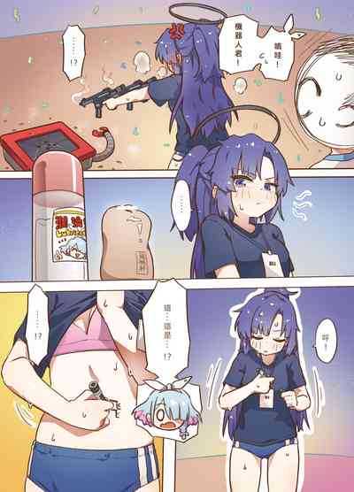 第17页图