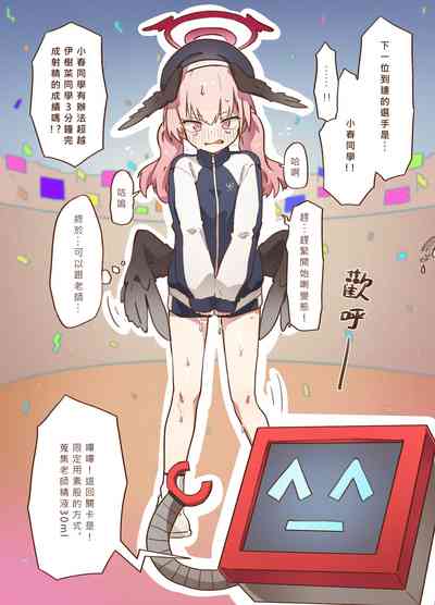 第9页图