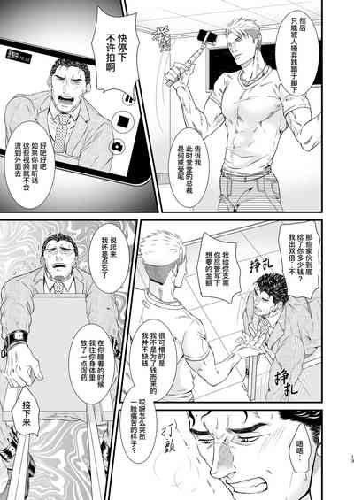 第13頁圖