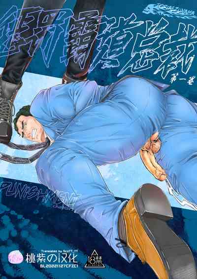 第1頁圖