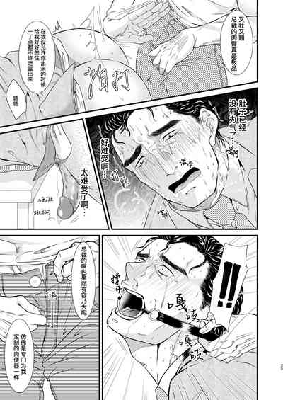 第25頁圖