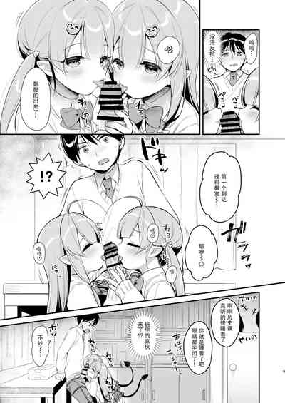 第9頁圖