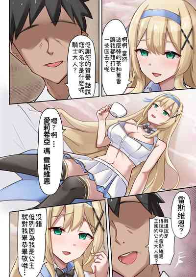 第9页图