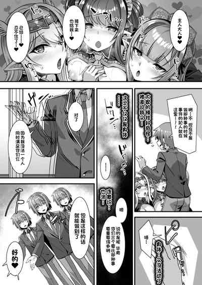 第21页图