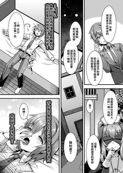 第9页图