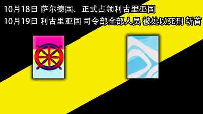第73页图