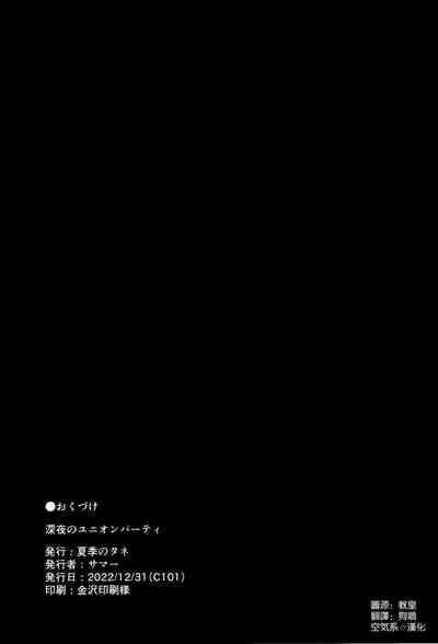第25頁圖