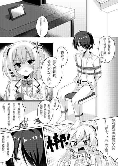 第5页图