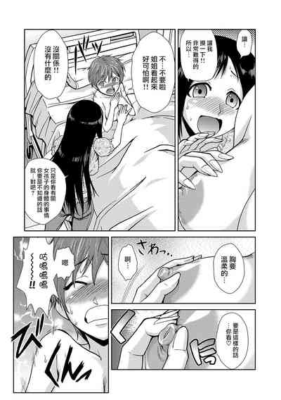 第9頁圖