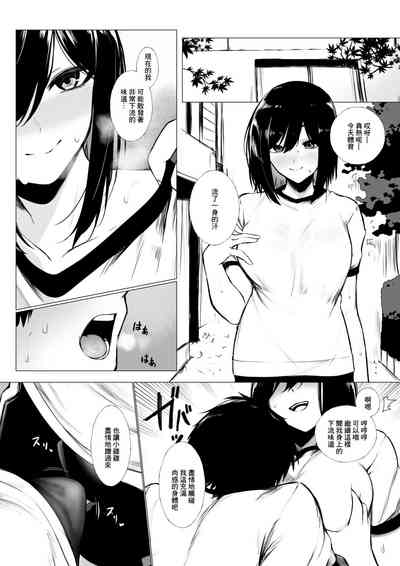 第5页图