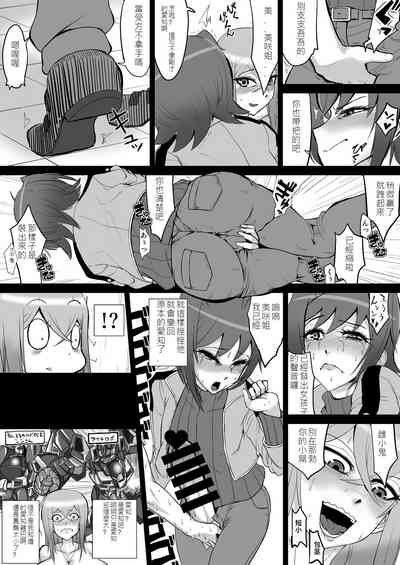 第9頁圖