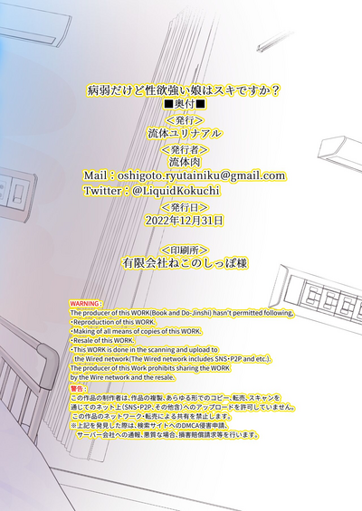 第29页图