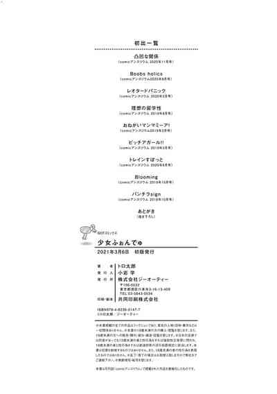 第197页图