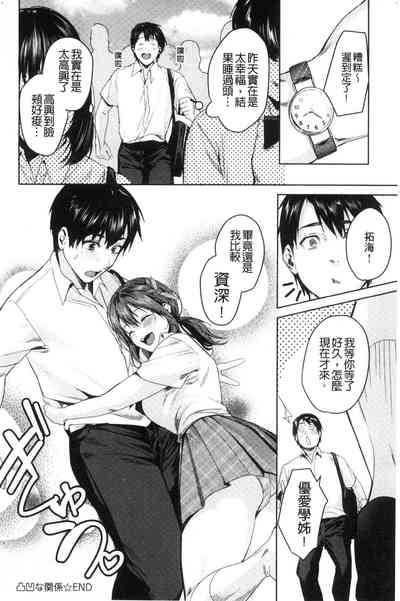 第29页图