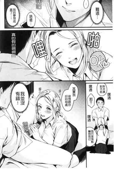 第77页图
