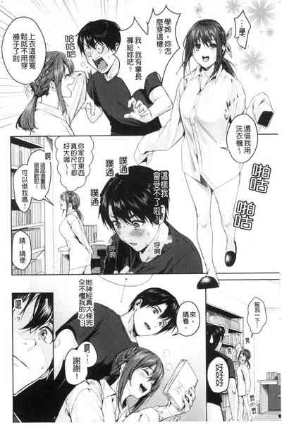 第9页图