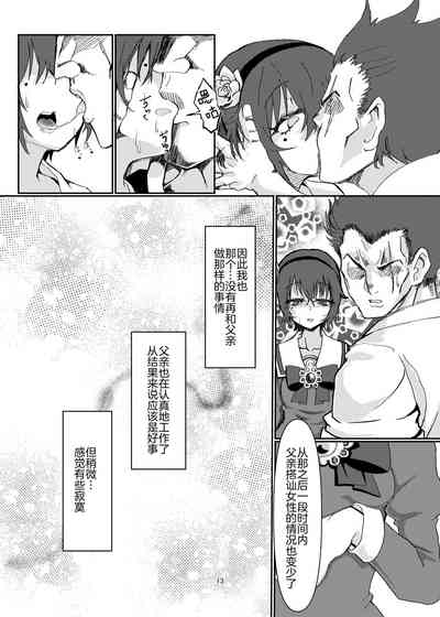 第13頁圖